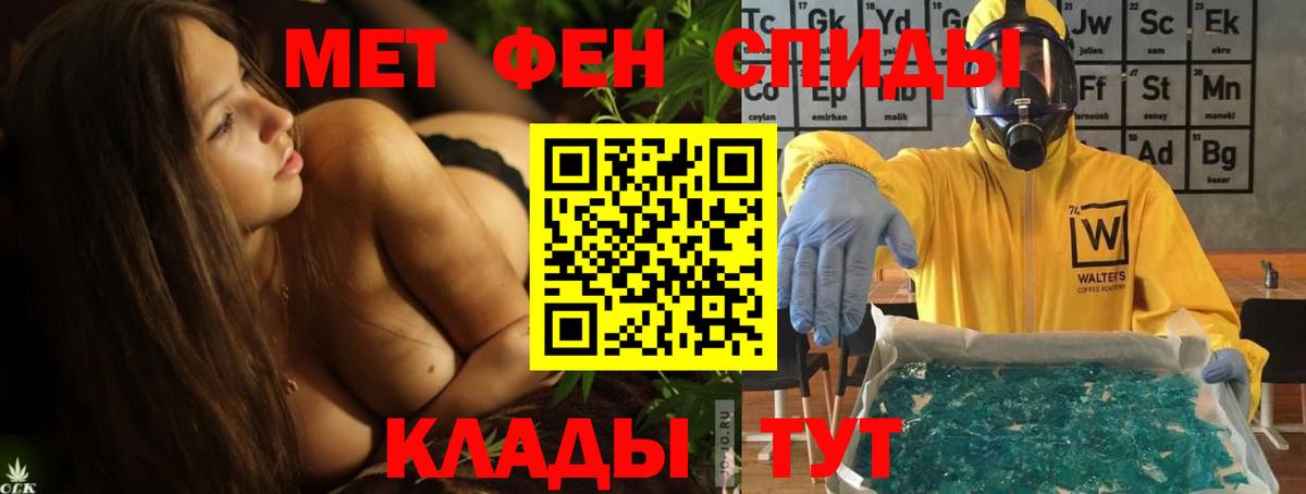 Амфетамин  АМФЕТАМИН 98%  mega ссылки  Тюмень  Вход с VPN  Amphetamine 