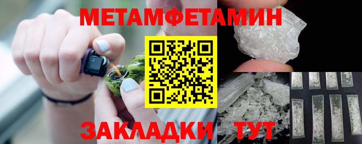 Амфетамин 98% Тюмень
