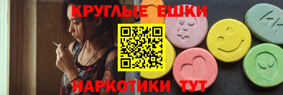гидра рабочий сайт  ЭКСТАЗИ Punisher  Тюмень  Вход с VPN  Ecstasy ешки 