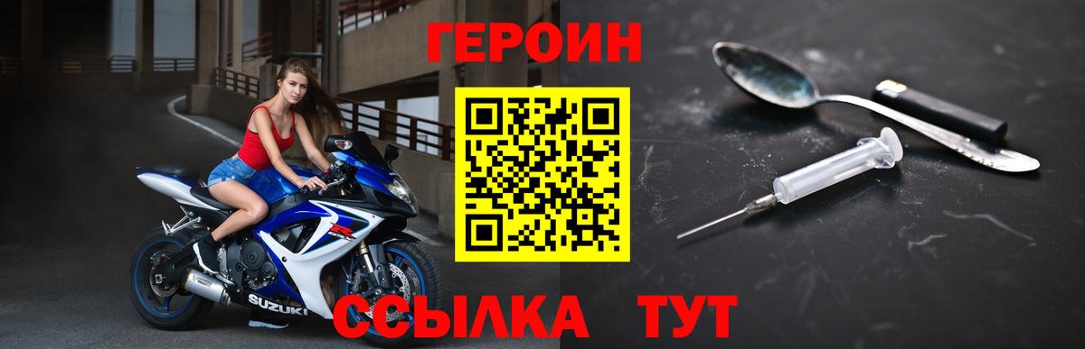 Героин афганец Тюмень