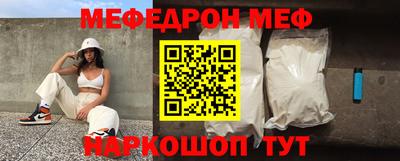 ALPHA-PVP Волжск
