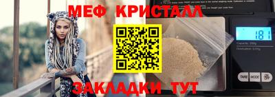 кокаин премиум Волгодонск