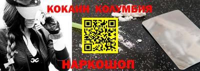ALPHA-PVP Волжск