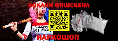 2c-b Волжский
