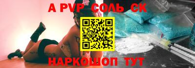 кокаин премиум Волгодонск