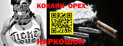 ALPHA-PVP Волжск