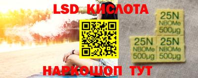 2c-b Волжский