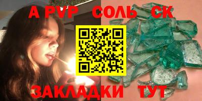 кокаин премиум Волгодонск