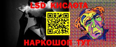 кокаин премиум Волгодонск