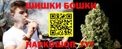 2c-b Волжский