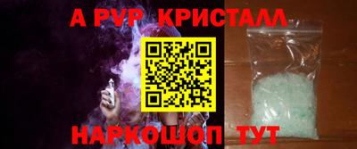 2c-b Волжский