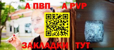 2c-b Волжский