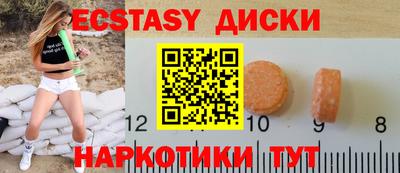 кокаин премиум Волгодонск