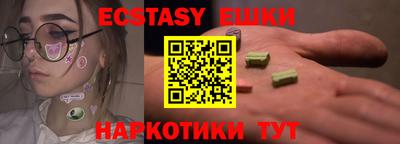 кокаин премиум Волгодонск