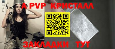 2c-b Волжский