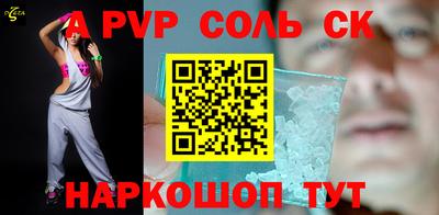 кокаин премиум Волгодонск