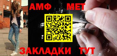 2c-b Волжский