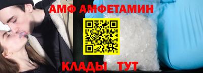 кокаин премиум Волгодонск