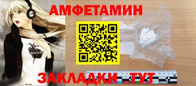 кокаин премиум Волгодонск