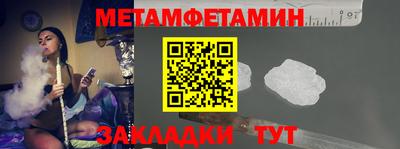 ALPHA-PVP Волжск