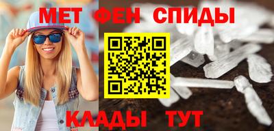 ALPHA-PVP Волжск