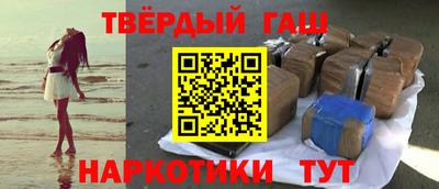 2c-b Волжский