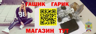 2c-b Волжский