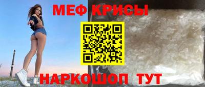 кокаин премиум Волгодонск