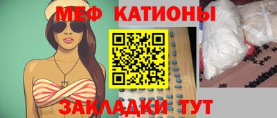 2c-b Волжский