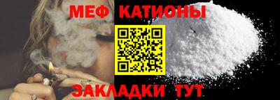 2c-b Волжский