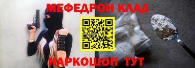кокаин премиум Волгодонск