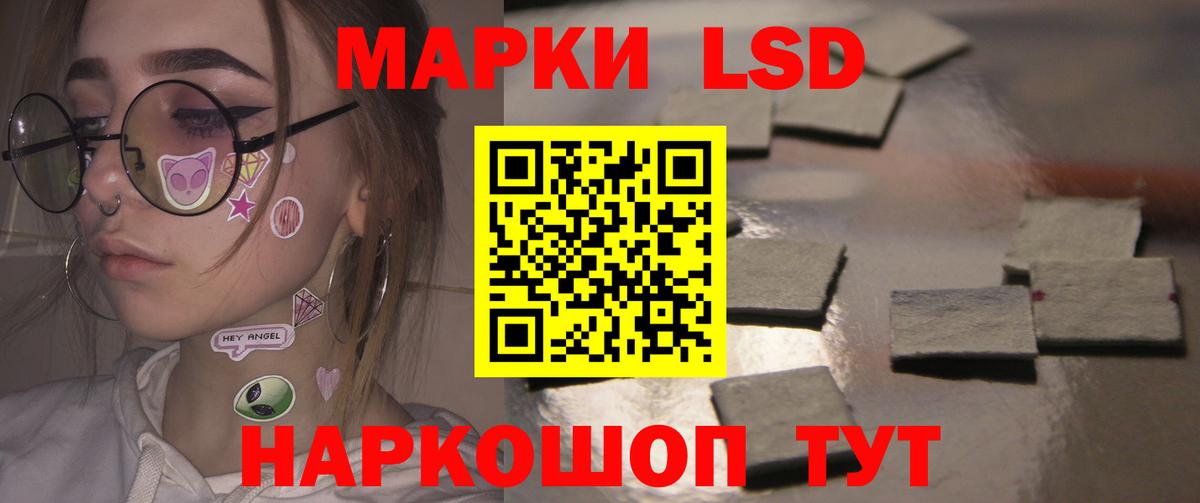 Тюмень  Лсд 25 экстази ecstasy  LSD-25 экстази ecstasy  Вход с VPN 