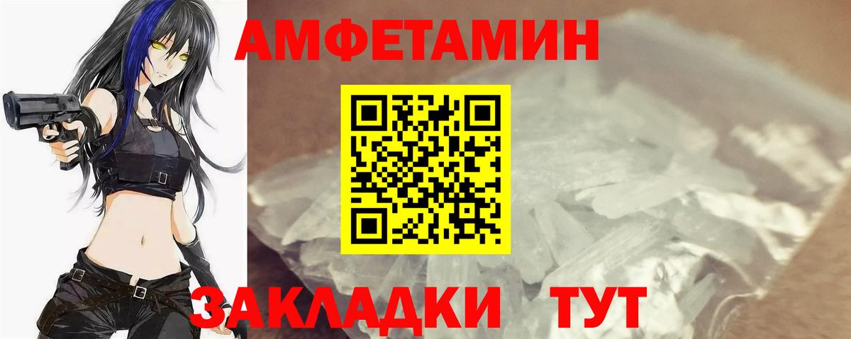 Тюмень  МЕТАМФЕТАМИН кристалл  Вход с VPN 