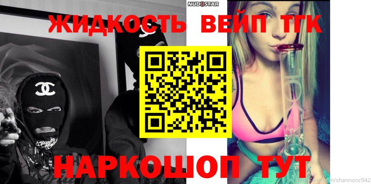Тюмень  как найти наркотики  Вход с VPN  Дистиллят ТГК Wax 