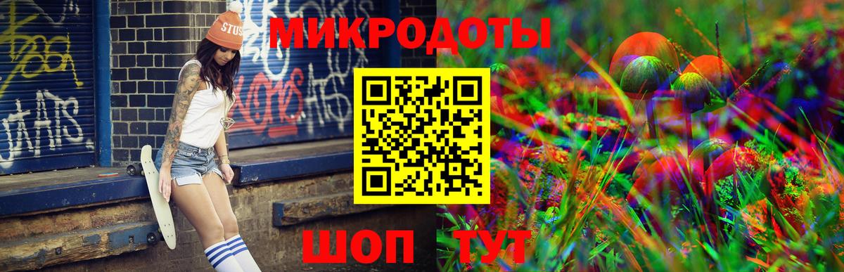 Галлюциногенные грибы Cubensis Тюмень