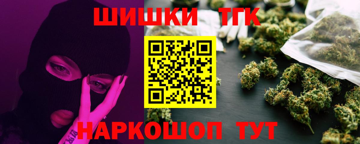 Бошки марихуана марихуана  Вход с VPN  Бошки Шишки сатива  Тюмень  Конопля THC 21% 